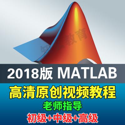 matlab2019 2018ab 2016 2017 2014软件远程安装服务